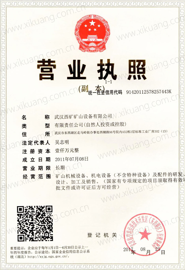 關于我們(圖1) 關于我們(圖1)