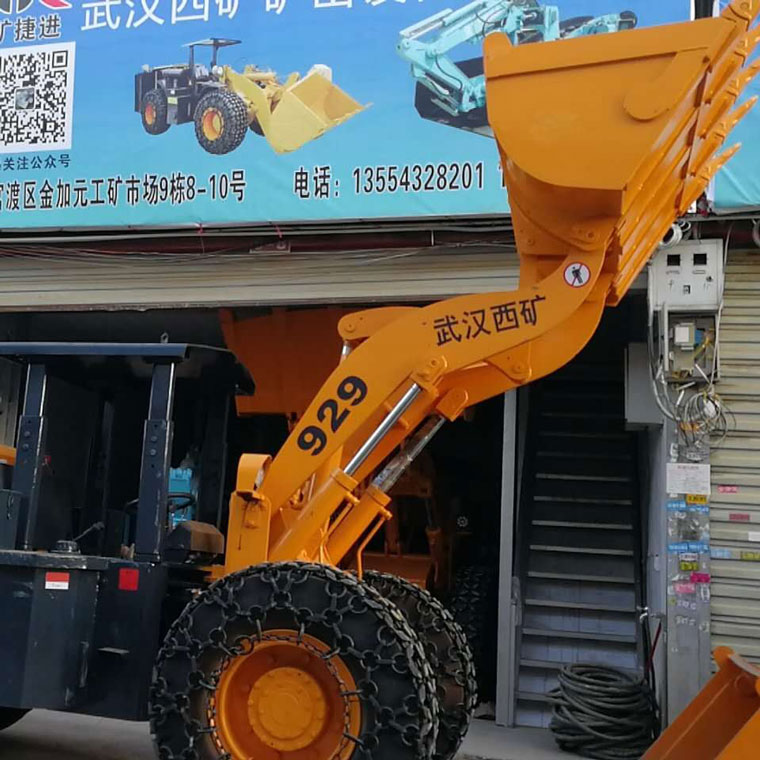 礦井裝載機(jī)XK929(圖1) 礦用裝載機(jī)XK929(圖1)