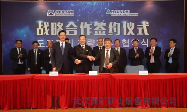 現代建機與國機重工常林公司再次簽訂合作協議(圖1) 現代建機與國機重工常林公司再次簽訂合作協議(圖1)